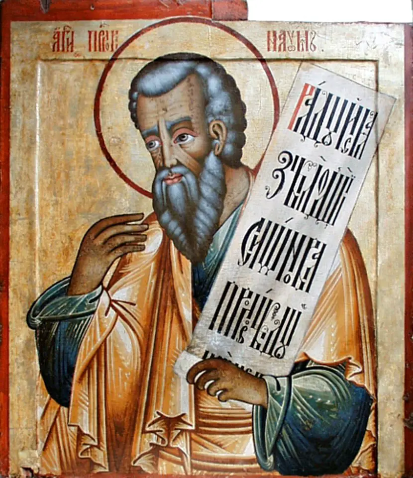 san abdías