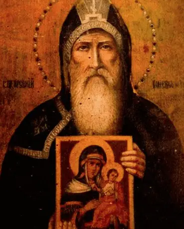 san arsenio