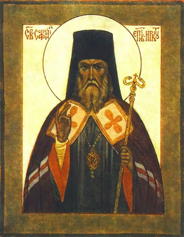san sofronio