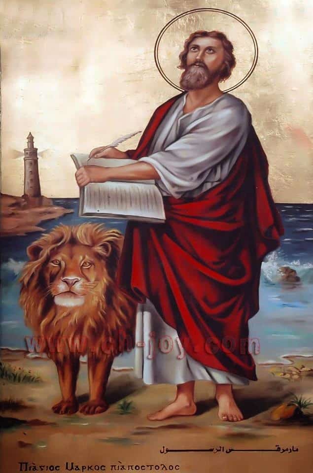 Oración a San Marcos de León para Amarrar al ser amado